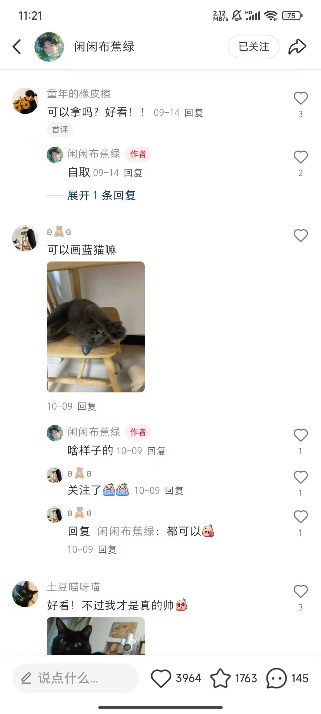 小红书私人定制图项目,附赠一单4W渠道【揭秘】