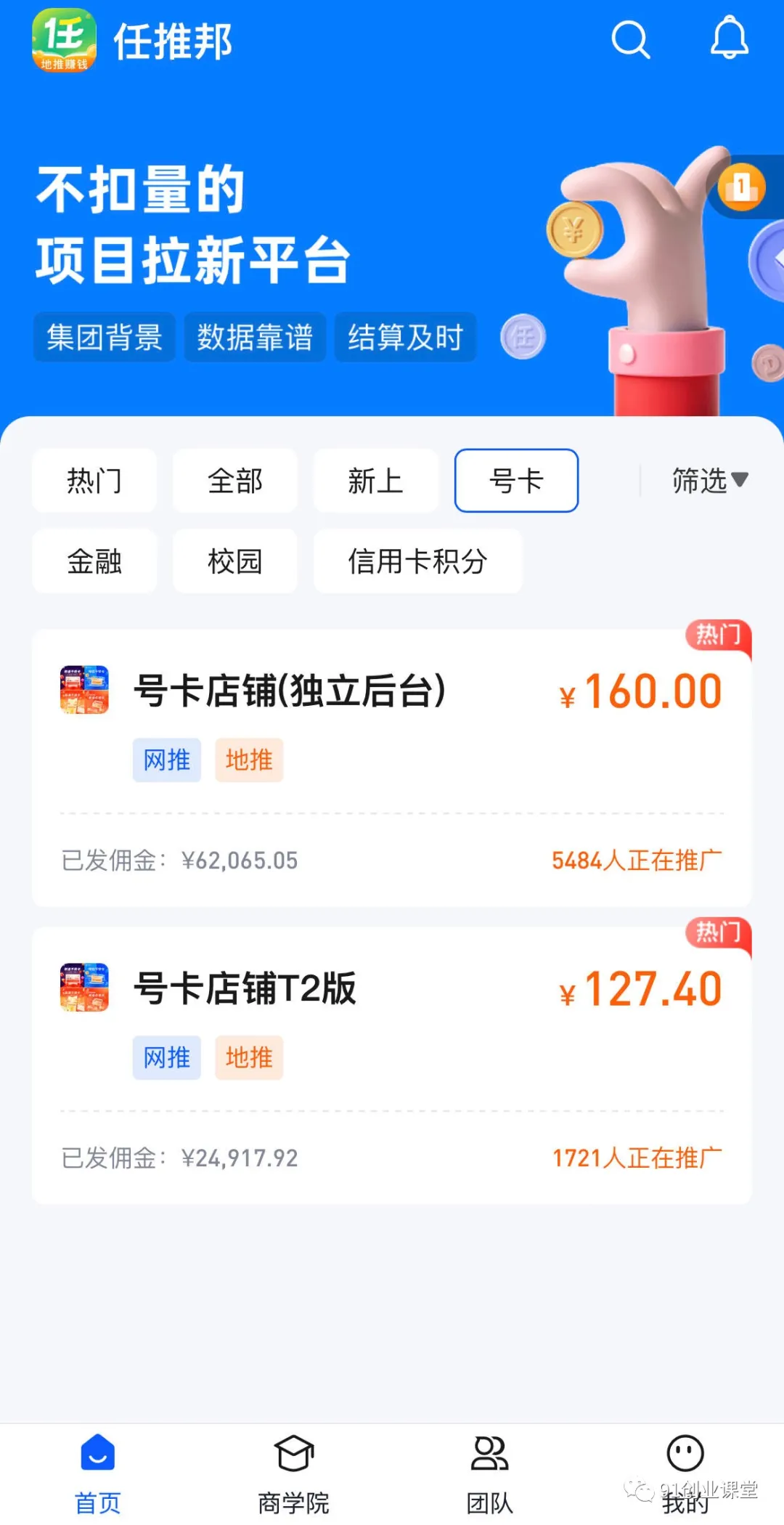 分享一个长期可以做的绿色正规项目,0投入,稳定靠谱,每天都有收益