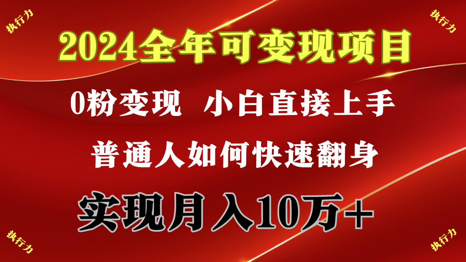 闷声发财，1天收益3500+，备战暑假,两个月多赚十几个-来友网创