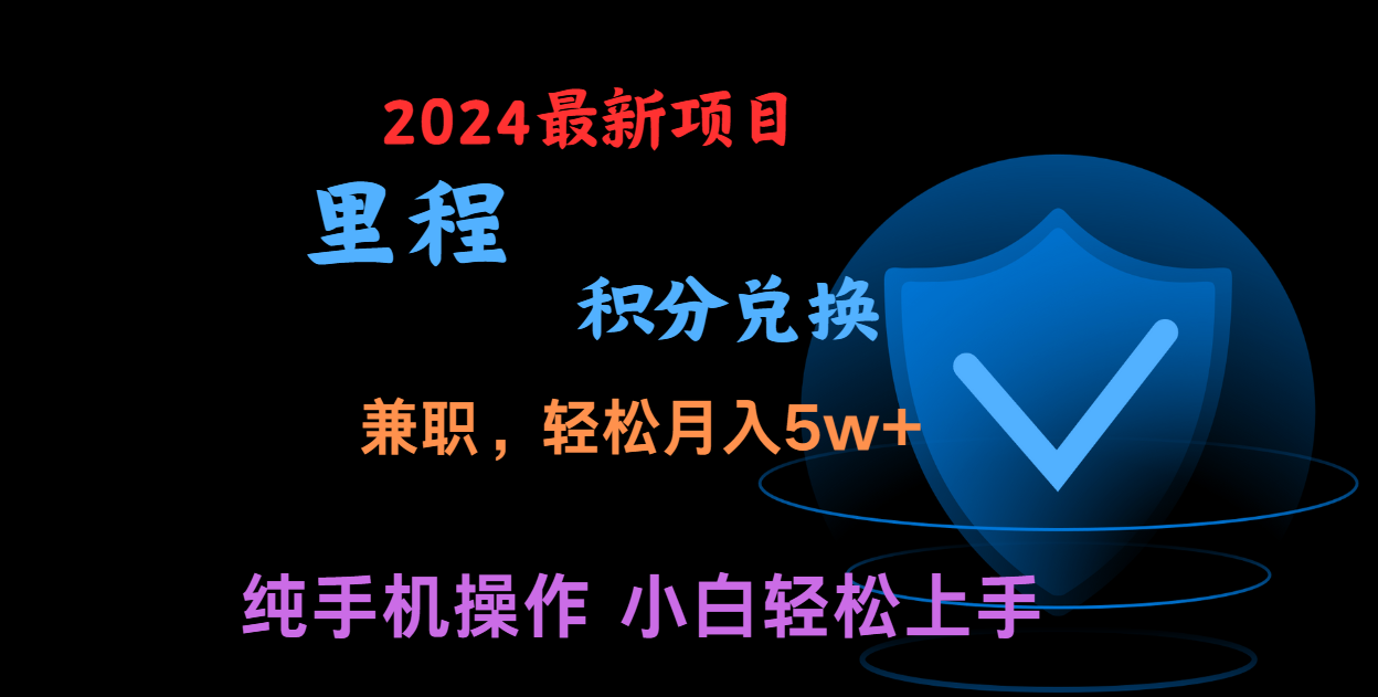 暑假最暴利的项目，市场很大一单利润300+，二十多分钟可操作一单，可批量操作-来友网创