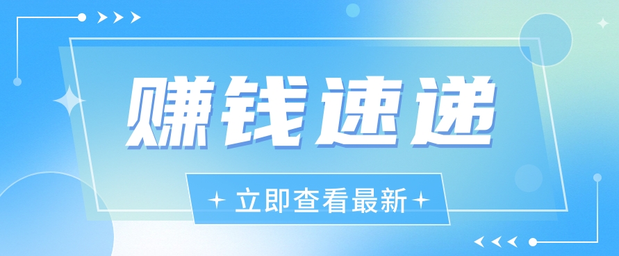 视频号历史人物赛道新玩法，20多个视频就有上百的收益，新手躺赚攻略-来友网创