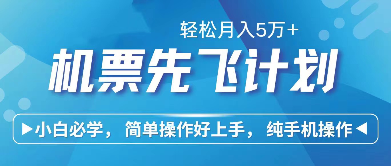 （10376期）2024年闲鱼小红书暴力引流，傻瓜式纯手机操作，利润空间巨大，日入3000+-来友网创