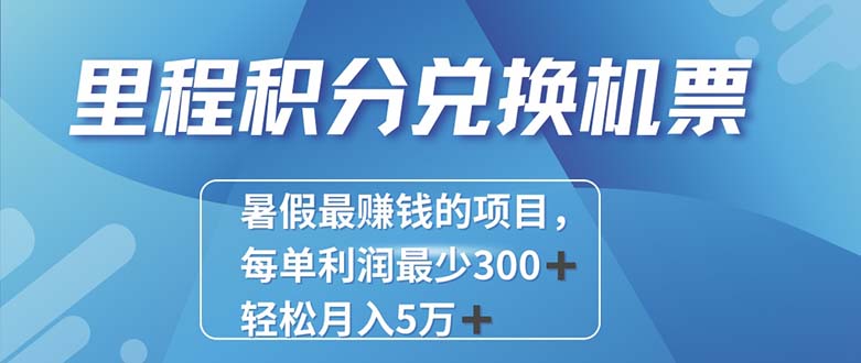 （11311期）2024最暴利的项目每单利润最少500+，十几分钟可操作一单，每天可批量…-来友网创