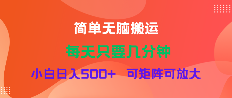 （11845期）蓝海项目  淘宝逛逛视频分成计划简单无脑搬运  每天只要几分钟小白日入…-来友网创