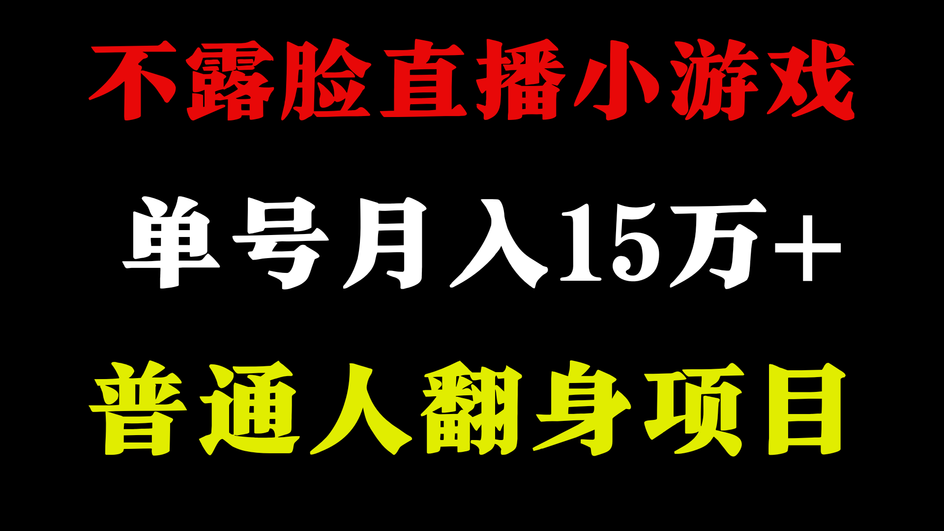 2024超级蓝海项目，单号单日收益3500+非常稳定，长期项目-来友网创