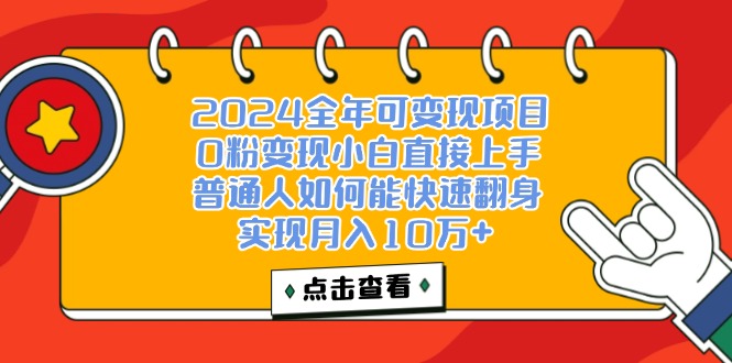 （12329期）一天收益3000左右，闷声赚钱项目，可批量扩大-来友网创