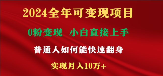 新玩法快手 视频号，两个月收益12.5万，机会不多，抓住-来友网创