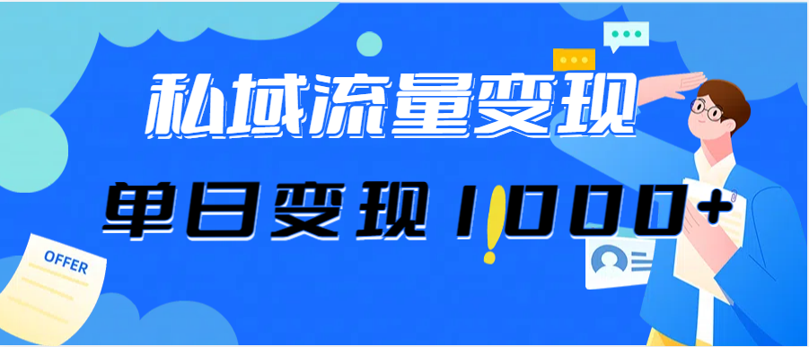 （12435期）今日头条最新暴利玩法揭秘，轻松日入3000+-来友网创