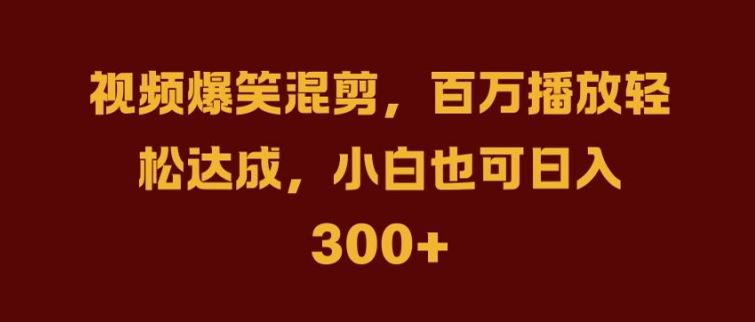 抖音AI壁纸新风潮，海量流量助力，轻松月入2W，掀起变现狂潮【揭秘】-来友网创