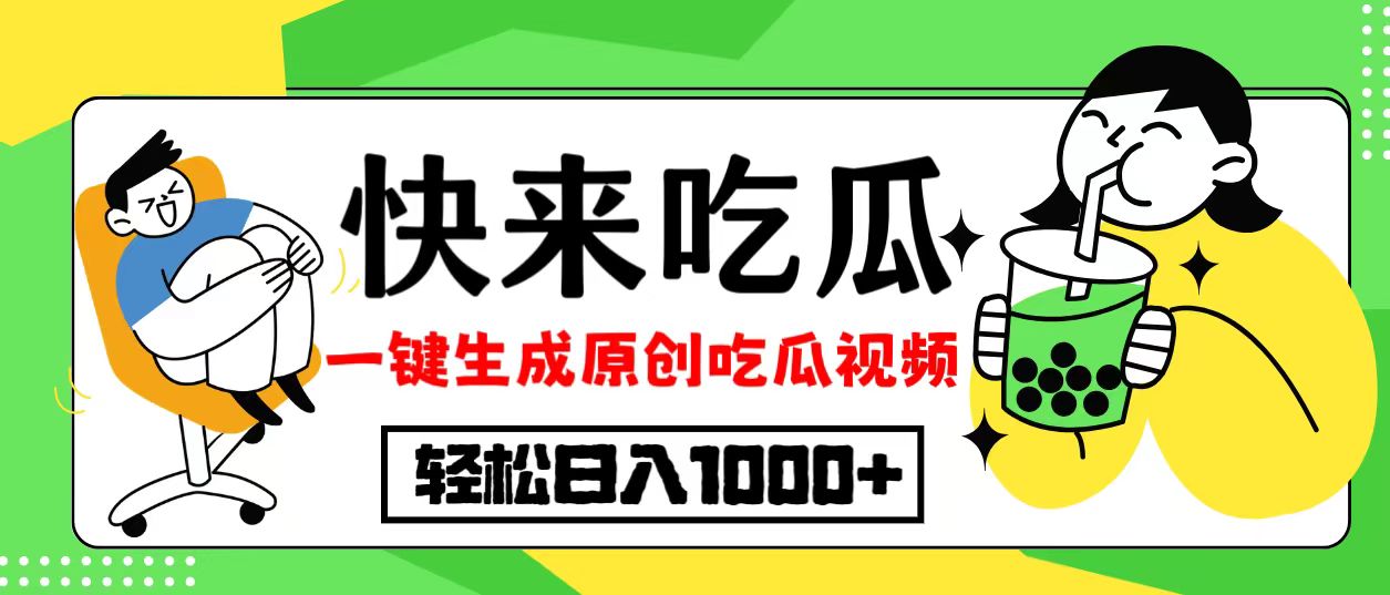 （12891期）每天动动手指头，日入300+，批量操作方法，收益无上限-来友网创