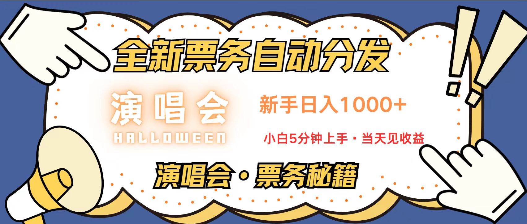 （13333期）无脑搬砖项目  0门槛 0投资  可复制，可矩阵操作 单日收入可达2000+-来友网创