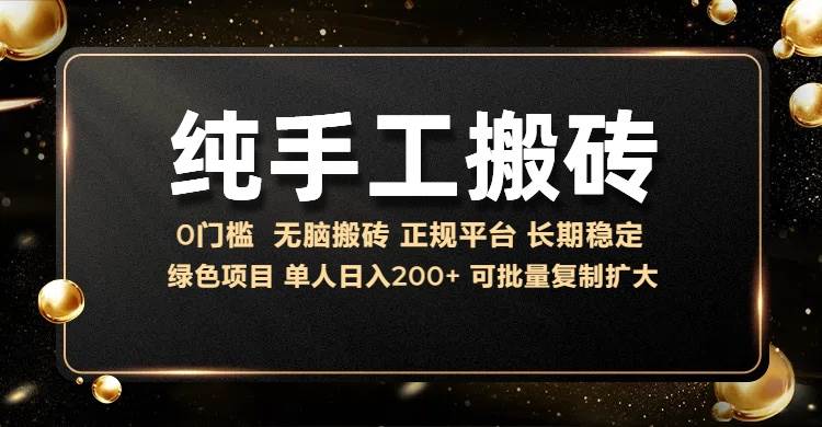 （13388期）纯手工无脑搬砖，话费充值挣佣金，日赚200+长期稳定-来友网创