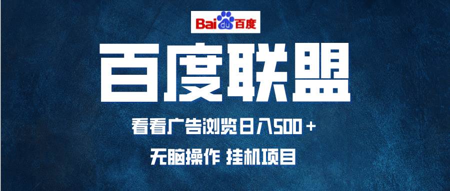 （13371期）全自动运行，单机日入500+，可批量操作，长期稳定项目…-来友网创