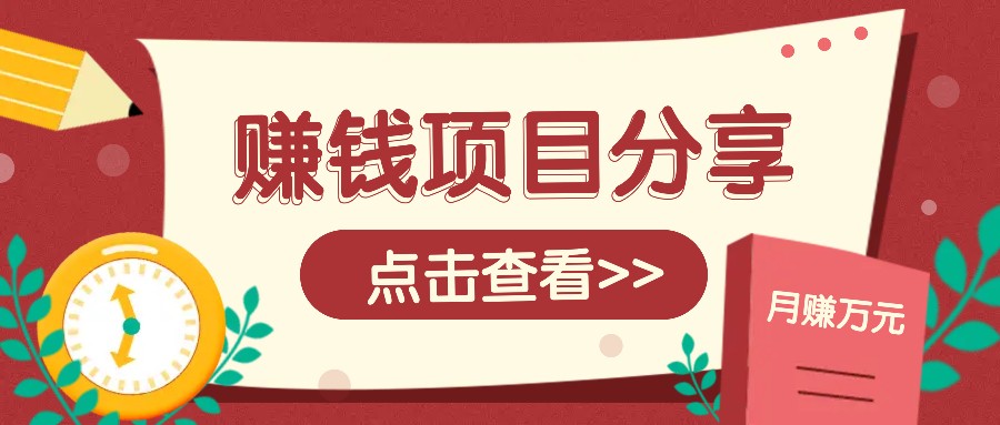 番茄小说新玩法，借助AI推书，无脑复制粘贴新手小白轻松收益400+-来友网创