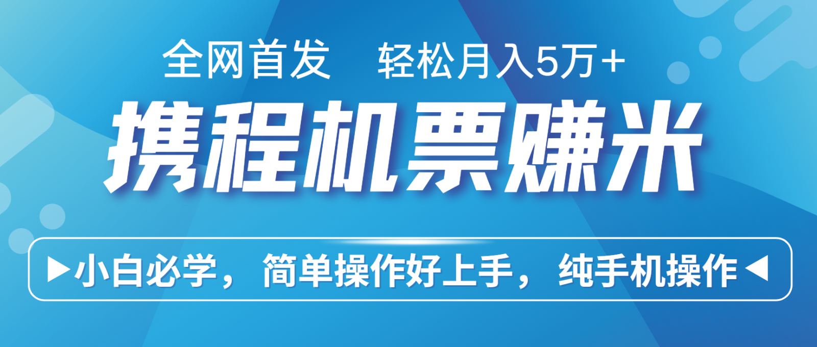 7天赚了2.8万，年前风口超级大，操作很简单，每天一个小时左右就可以-来友网创