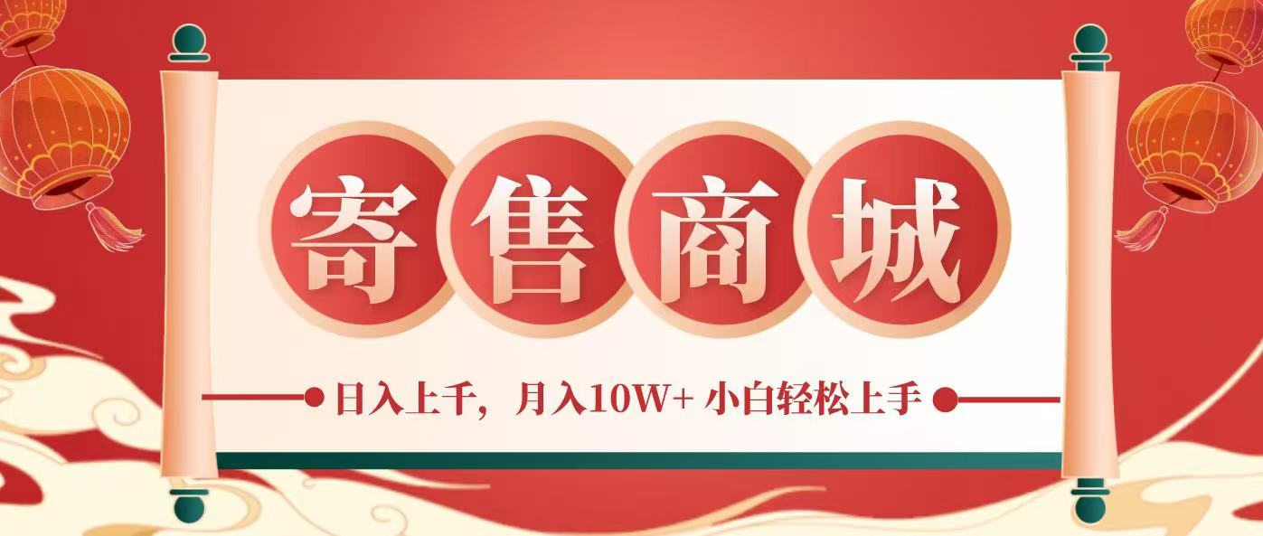 一部手机，一天几分钟，小白轻松日入上千，月入10万+，纯信息项目-来友网创