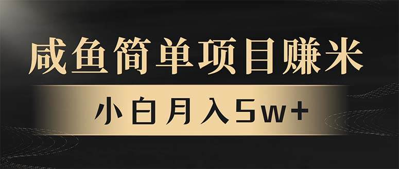 （13752期）年前暴利项目，7天赚了2.6万，翻身项目！-来友网创