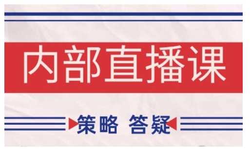 鹿鼎山系列内部课程(更新2025年1月)专注缠论教学，行情分析、学习答疑、机会提示、实操讲解-来友网创