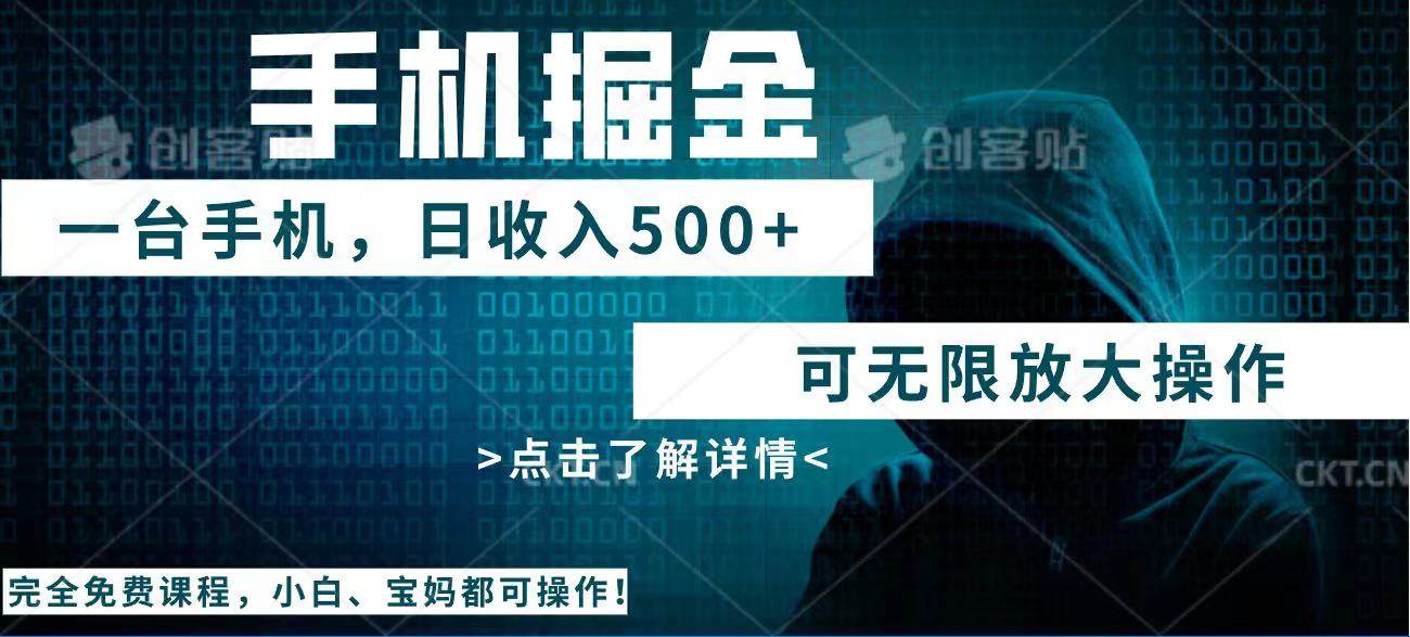 （14171期）利用快递进行掘金，每天玩玩手机就能日入500+，可无限放大操作-来友网创