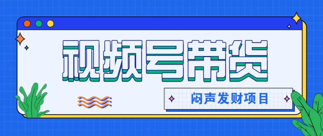 微信这个挣钱入口，又赚2000+，别浪费，很多伙伴都在闷声发财-来友网创