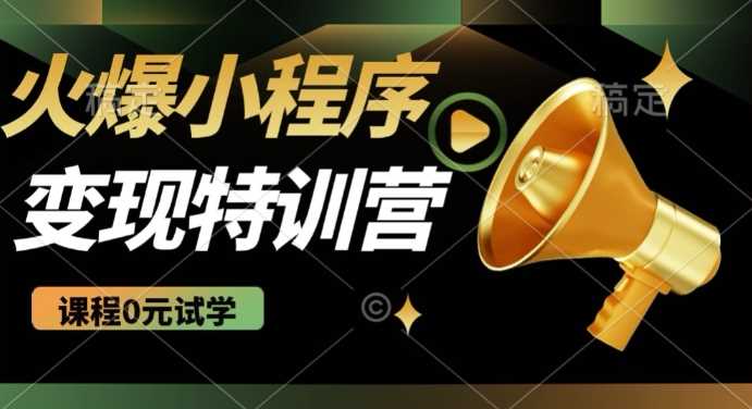 2025火爆微信小程序挂JI推广，全自动被动收益，自测稳定5张【揭秘】-来友网创