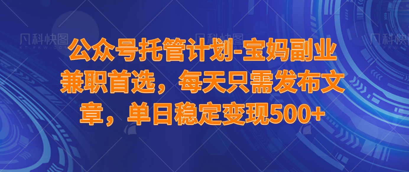 （14415期）2025年最新升级微信小程序玩法，操作简单，小白、宝妈都容易上手，兼职副业单日轻松1000+-来友网创