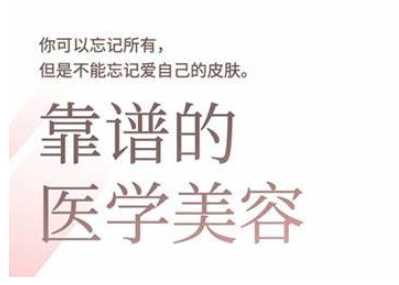 2025美业趋势与问题肌全攻略：从诊断到成交的全域思维，专为美业人打造-来友网创