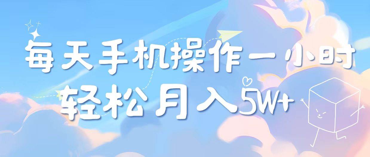 （14532期）2025冷门暴利项目，每天被动收益1000➕，长期管道收益！-来友网创