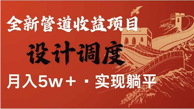 （14108期）全网暴利项目，每天被动收益1500+，长期管道收益！0成本自己做老板！-来友网创