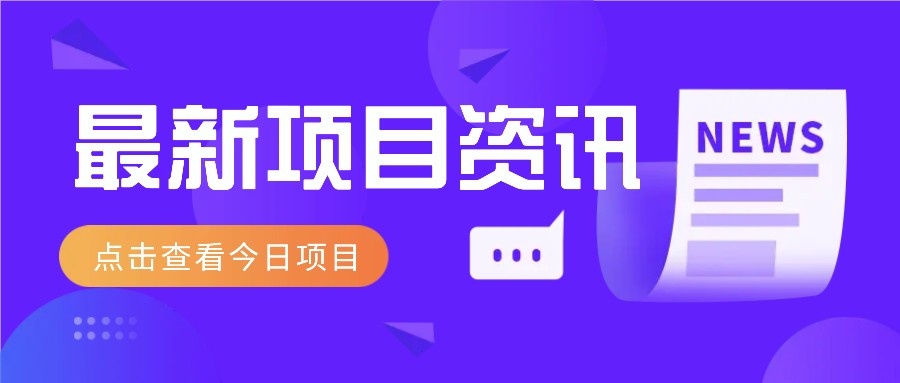 2025最新音乐号玩法，通过搬运热门音乐和简单剪辑视频来创造收益【附音乐下载器】-来友网创