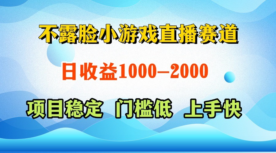 一台电脑在家操作，一天收益1000+  正规项目，懒人勿扰-来友网创