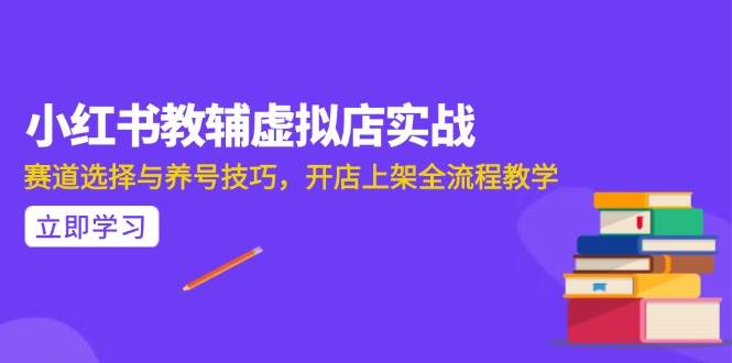 （15103期）AI写作全流程指南，DeepSeek模型与Prompt设计，飞书多维表自动化生产-来友网创